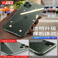 锐舞iPhone11pro手机壳苹果11Pro玻璃超薄透明防摔套潮保护潮牌