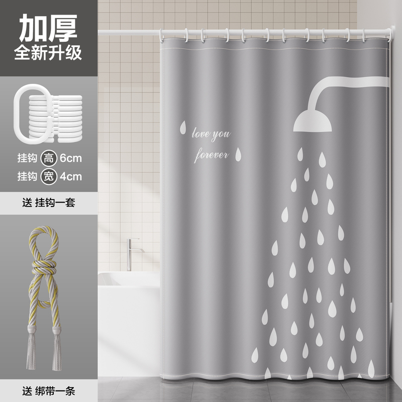 【补贴10%】浴室隔断帘卫生间浴帘套装免打孔杆洗澡间淋浴防水布防霉门帘窗帘 灰色花洒防水防霉环保布料+磁吸铅坠 单浴帘(适用墙宽110-145cm)宽150*高180+环+