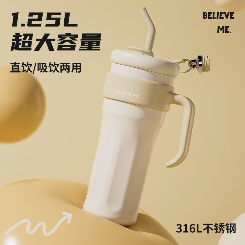 炊大皇 溢彩双饮保温杯1.25L YC12A2 (烟雾蓝)