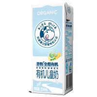 圣牧全程有机儿童奶牛奶 200ml*12盒