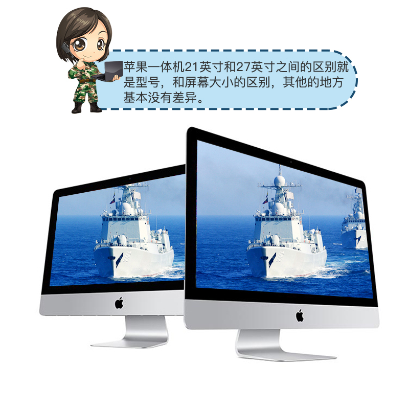 [二手95新]AppleIMac苹果一体机电脑二手苹果台式主机办公设计游戏19款21寸T42-i5八代8G-1T融合4K