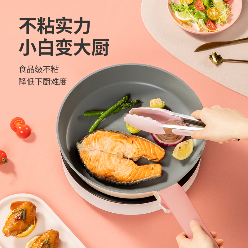 炊大皇平底锅不粘锅家用煎蛋煎牛排不粘煎锅 电磁炉燃气通用JG20JB