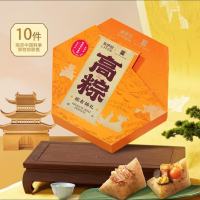 来伊份 传统中式糕点粽子礼盒 高粽-粽有锦礼1164g嘉兴粽子即食早餐蛋黄肉粽端午团购