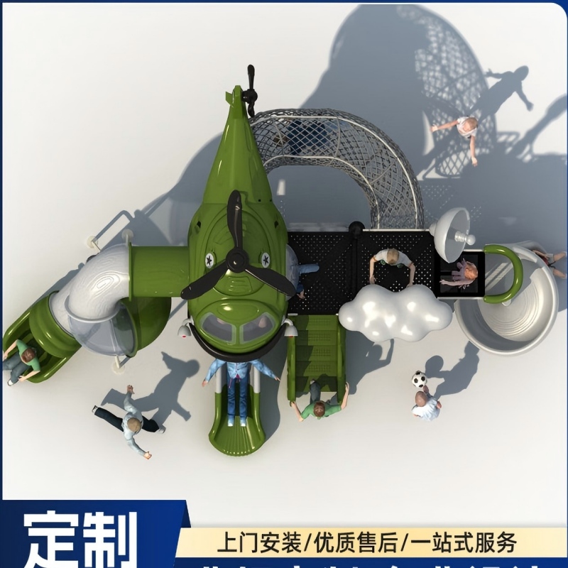 儿童户外大型滑滑梯幼儿园直升飞机组合小区公园室外攀爬滑梯设施高清大图