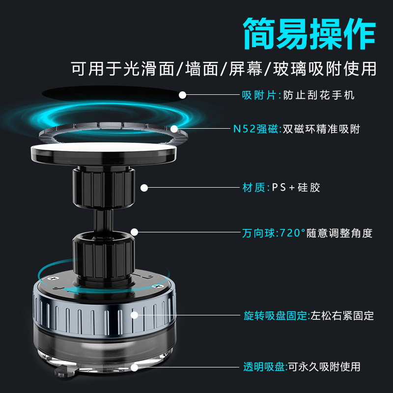 华普思HPS-355-02磁吸车载手机支架 360°旋转支架[车载专用](3个)高清大图