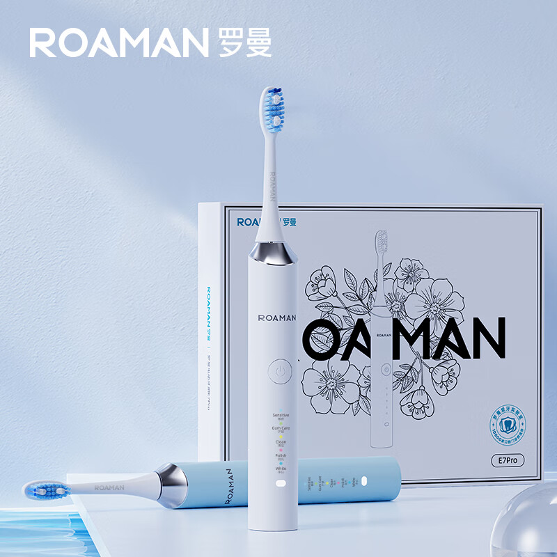 罗曼(ROAMAN)E7pro 电动牙刷 声波电动牙刷智能牙刷 5钟智能洁牙模式 白色高清大图