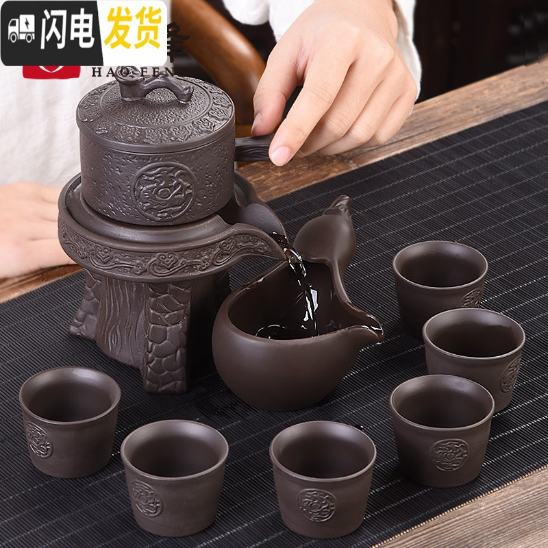 三维工匠防烫自动茶具套装办公室家用紫砂泡茶器茶壶茶杯茶海茶道配件 C款紫砂灶福套装11件套
