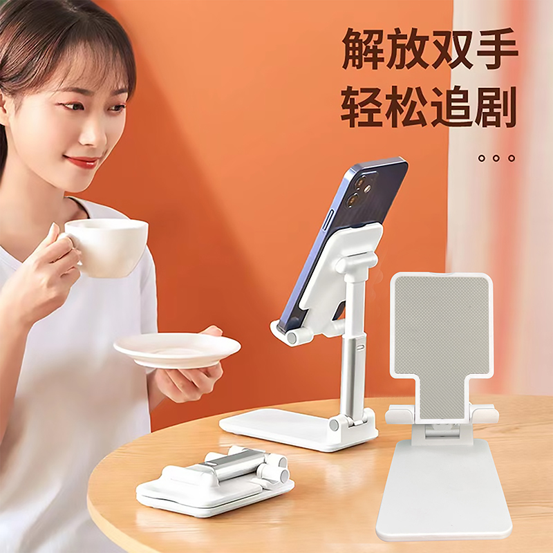 十足酷 手机桌面支架 自由升降 可折叠 角度随心调整 桌面手机支架 SZK-H1高清大图