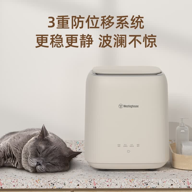 西屋(Westinghouse)WB07WD奶酪白迷你洗衣机 7大洗护模式 高温煮洗焕新烘干内衣一体内衣洗衣机0.5kg高清大图