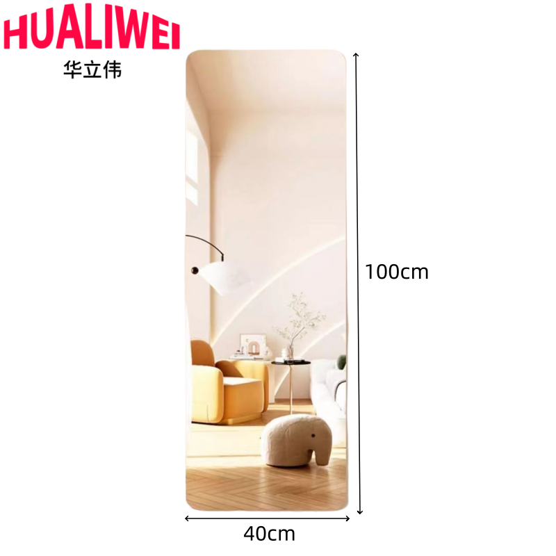 华立伟 试衣镜40*100cm 个