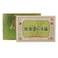 [礼盒装]胡庆余堂铁皮枫斗晶3g*6袋*3盒 免疫调节 抗疲劳 保健食品