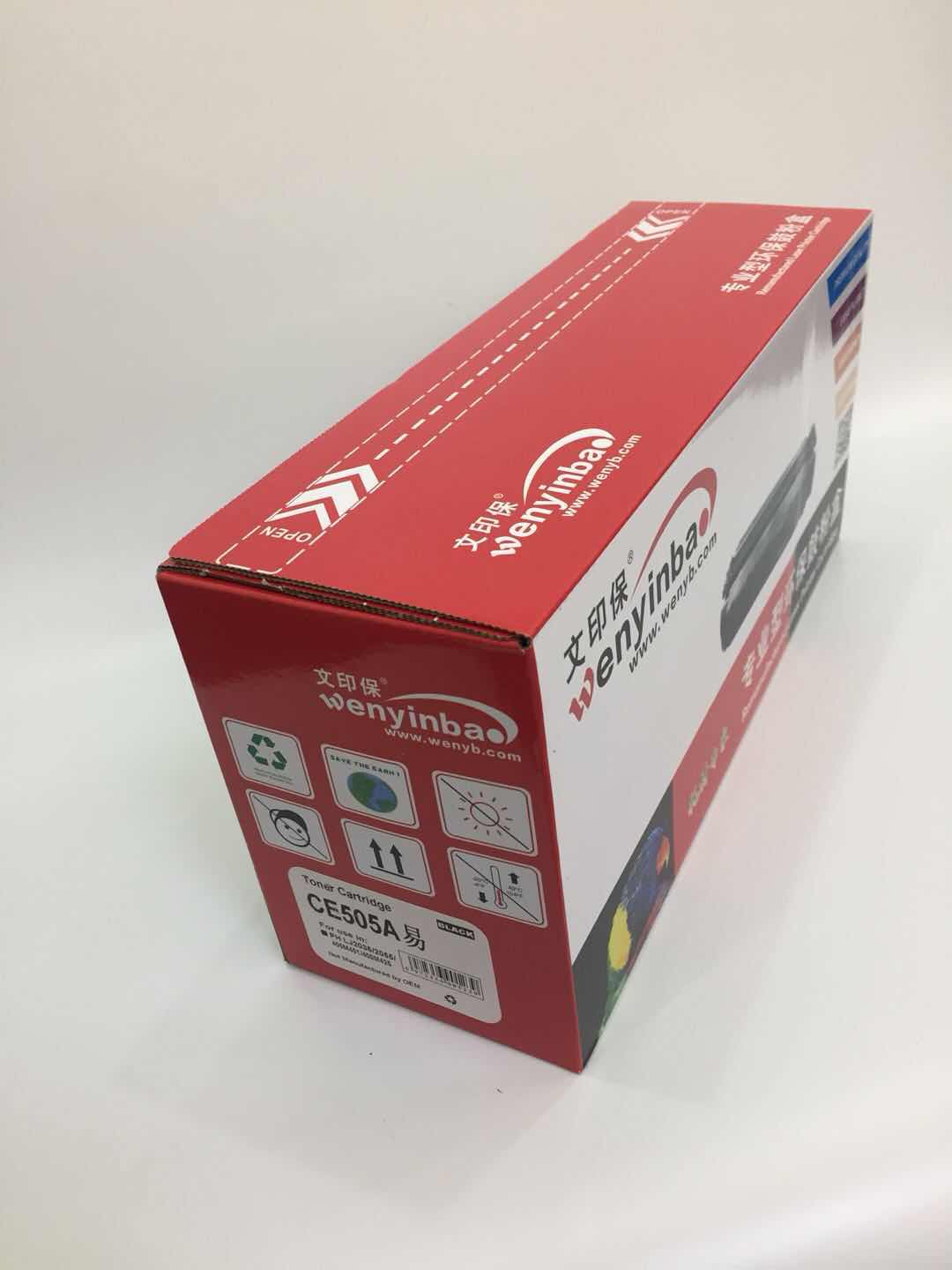 文印保CE505A硒鼓 适用惠普P2035 2055 2055X佳能LBP6300 6650 5870打印机 黑色