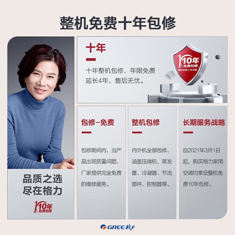 格力空调1.5匹冷静王+变频1级能效冷酷外机壁挂式WiFi卧室空调挂机