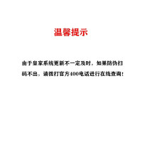 皇家LP34 猫咪皇家泌尿道处方猫粮 猫咪利尿 泌尿粮 猫结石尿路感染 GI32肠道处方猫粮1.5kg