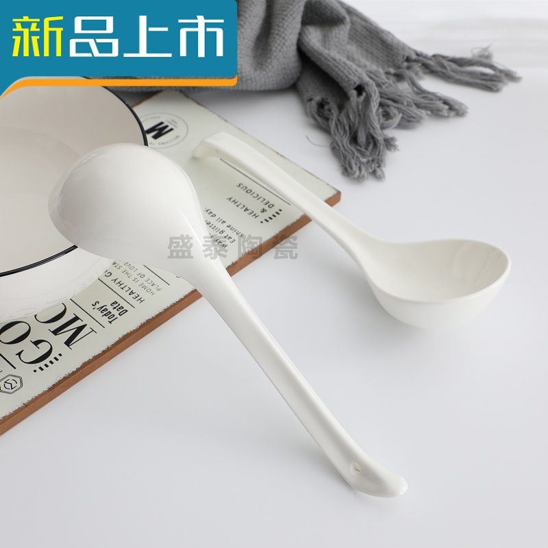 haoyangdao陶瓷特大号长柄勺子家用大火锅勺