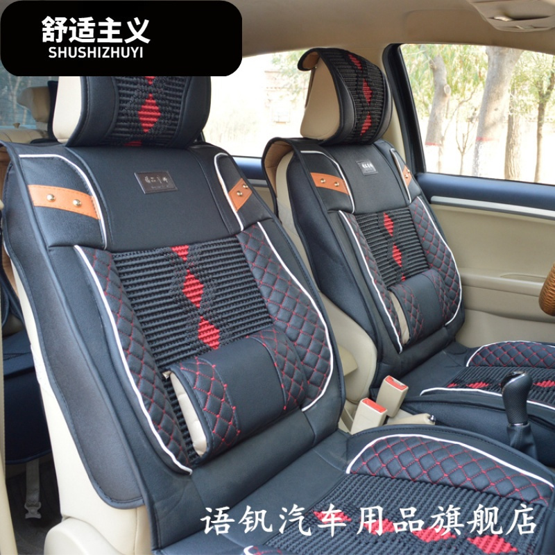 新款汽车坐垫皮加冰丝夏季座垫四季通用型汽车垫套 汽车用品包邮