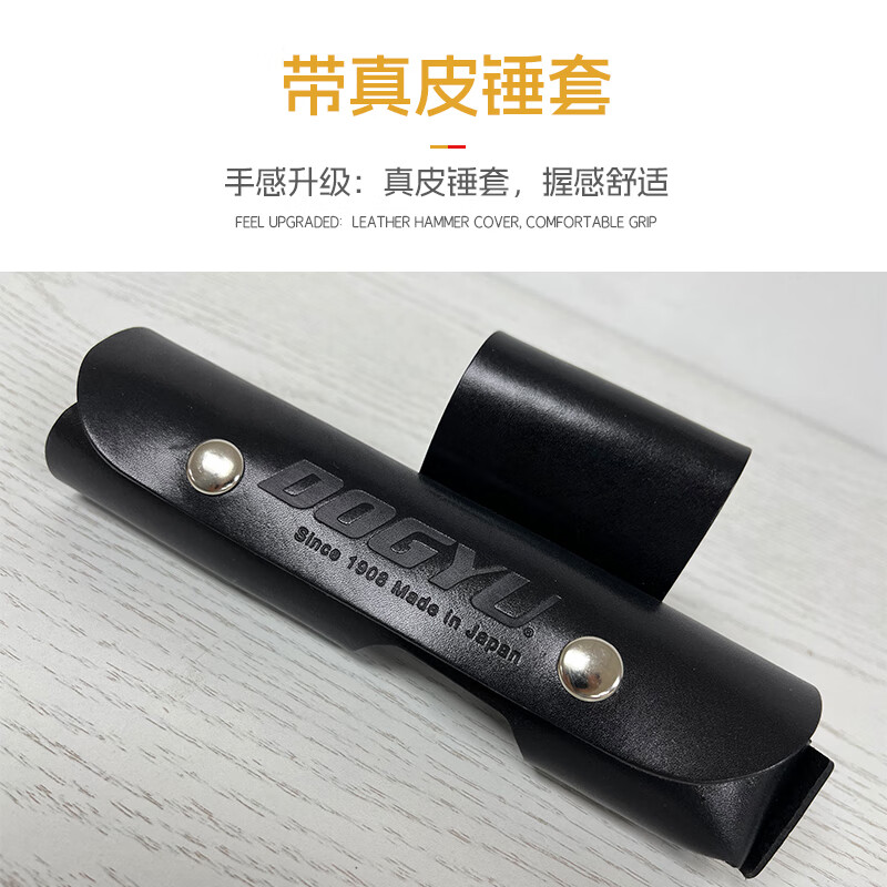 NHzhiw 日本进口土牛锤子DOGYU双头八角锤 450G高清大图