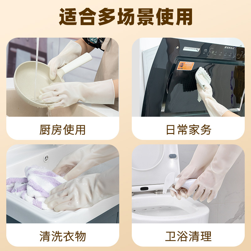 抗菌手套家务洗碗厨房耐用丁晴专用家用洗衣橡胶防水清洁胶皮PVC