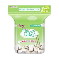 Free飞迷你丝薄纯棉表层卫生巾190mm*8片 姨妈巾