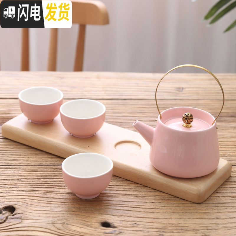 三维工匠茶具套装提梁壶功夫茶整套日式礼品陶瓷家用下午花茶旅行简约水具 粉色提梁壶-1壶3杯