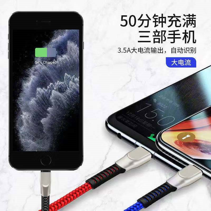 霆骁 发光数据线三合一充电线超级快充一拖三适用于苹果华为tc安卓手机