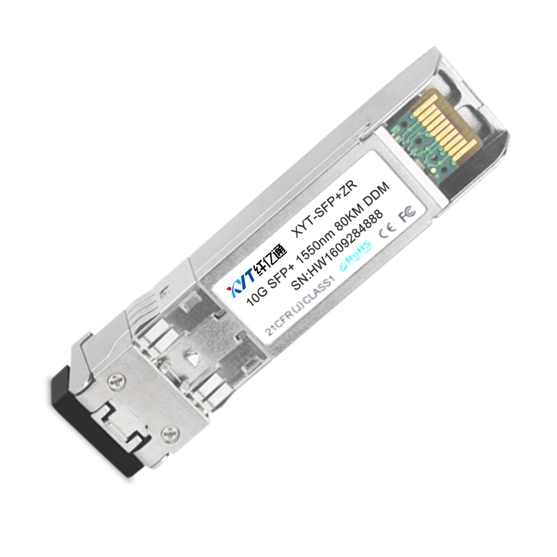 纤亿通收发器-万兆业务光模块 XYT-SPF+ ZR 10G 1550nm 80KM LC口