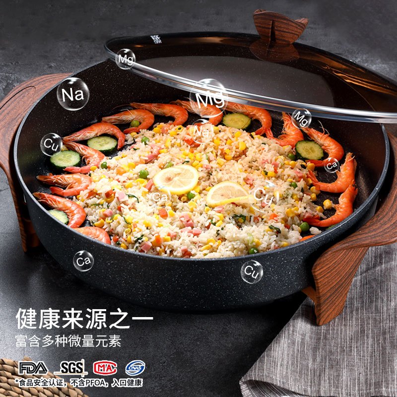 新思特 木与石系列电火锅家用多功能电热锅电煮锅一体锅42P