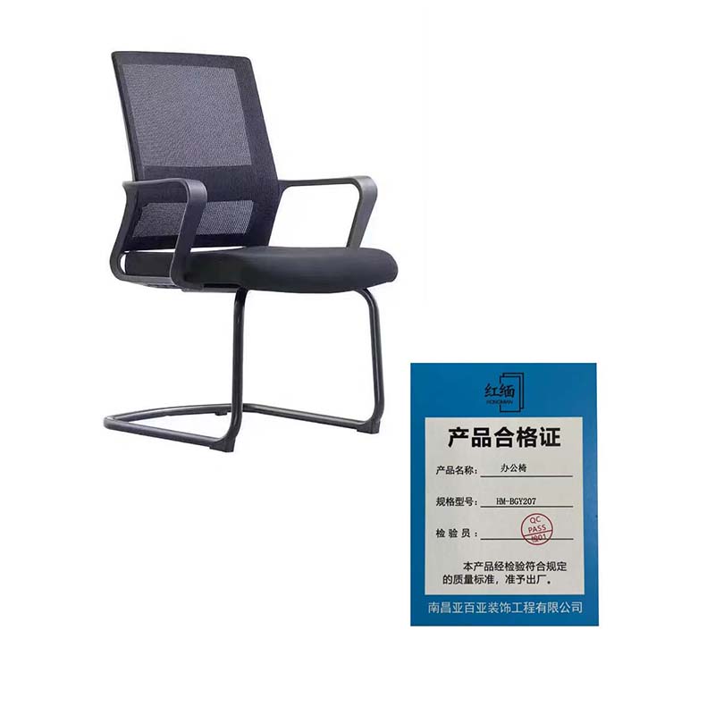 红缅 办公椅 HM-BGY207 张高清大图