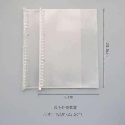 手账小组ins风可爱四六级考研英语背单词本活页可拆日韩语记忆本 插袋外壳2个