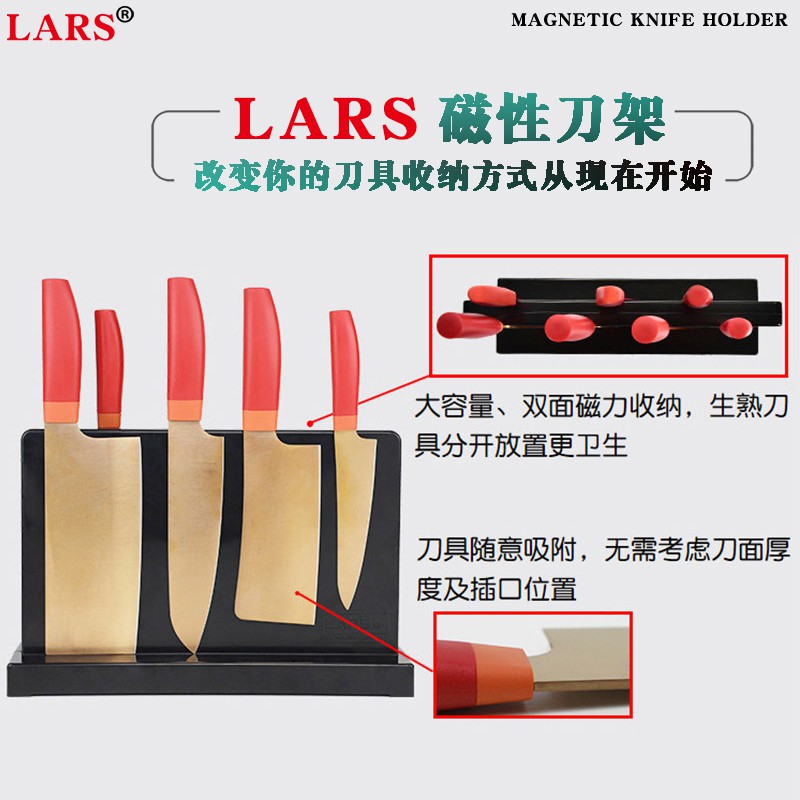 磁性磁力吸铁石放菜刀架子收纳置物厨房用品北欧台立式平板刀具座收纳层架 三维工匠高清大图