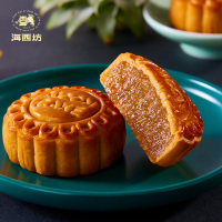 海西坊中秋快乐1.328kg月饼礼盒13饼5味蛋黄莲蓉多口味送礼团购