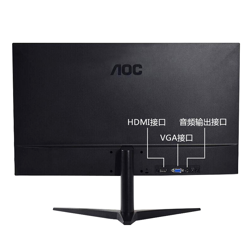 冠捷(AOC)显示器23.8寸 144Hz 1MS IPS HDR 电竞直面 广色域24G2E