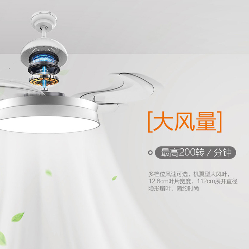 奥普风扇灯AFS500-悦风高清大图
