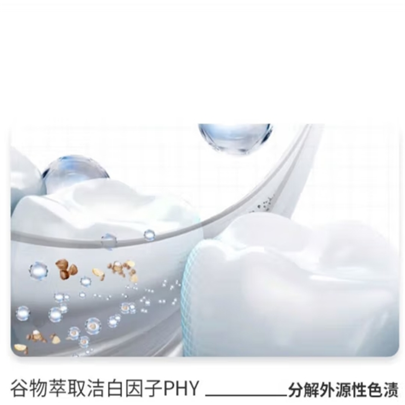 冷酸灵极地白双重抗敏感泵式牙膏130克