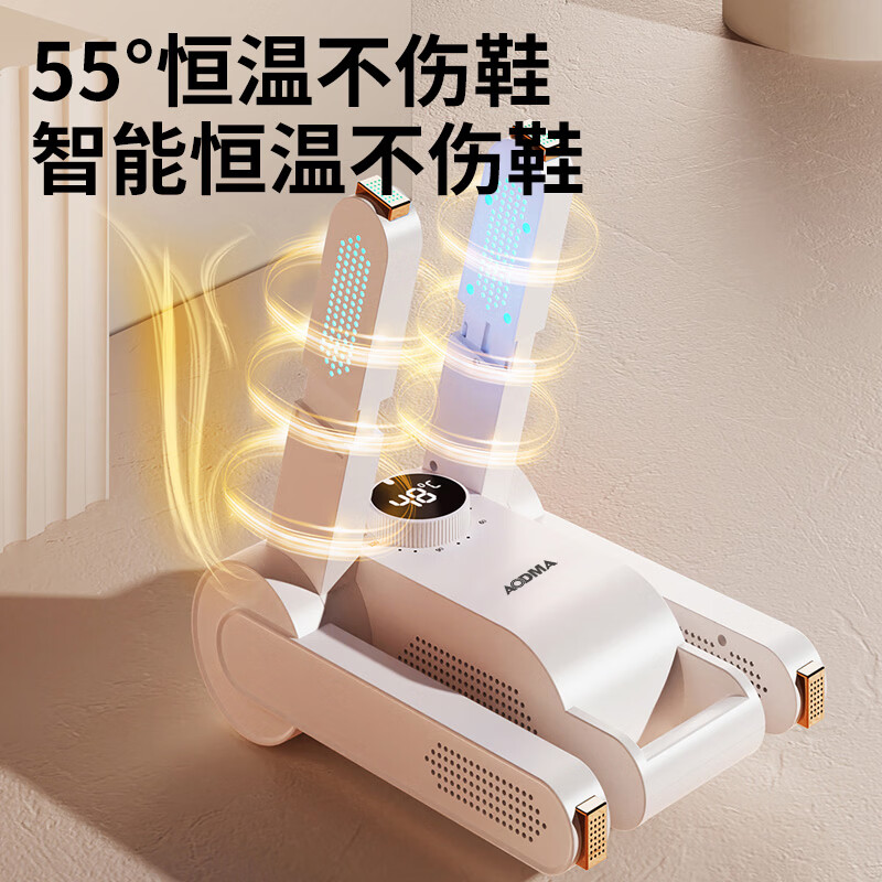 (顺丰发货)澳得迈烘鞋器S6高清大图