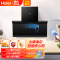 海尔(Haier)爆炒27立方大吸力免清洗油烟机家用CXW-258-C8703U1免清洗