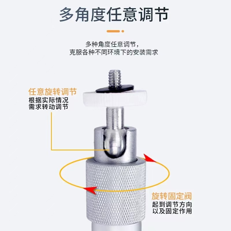 STHLTXGS 万向伸缩支架 HL-30型 用于物体安装