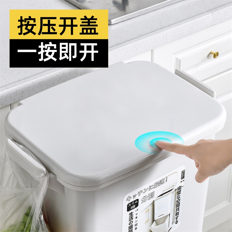 JEKO&JKEO 38L+42L 单内桶双内桶分类垃圾桶 JH-7023高清大图