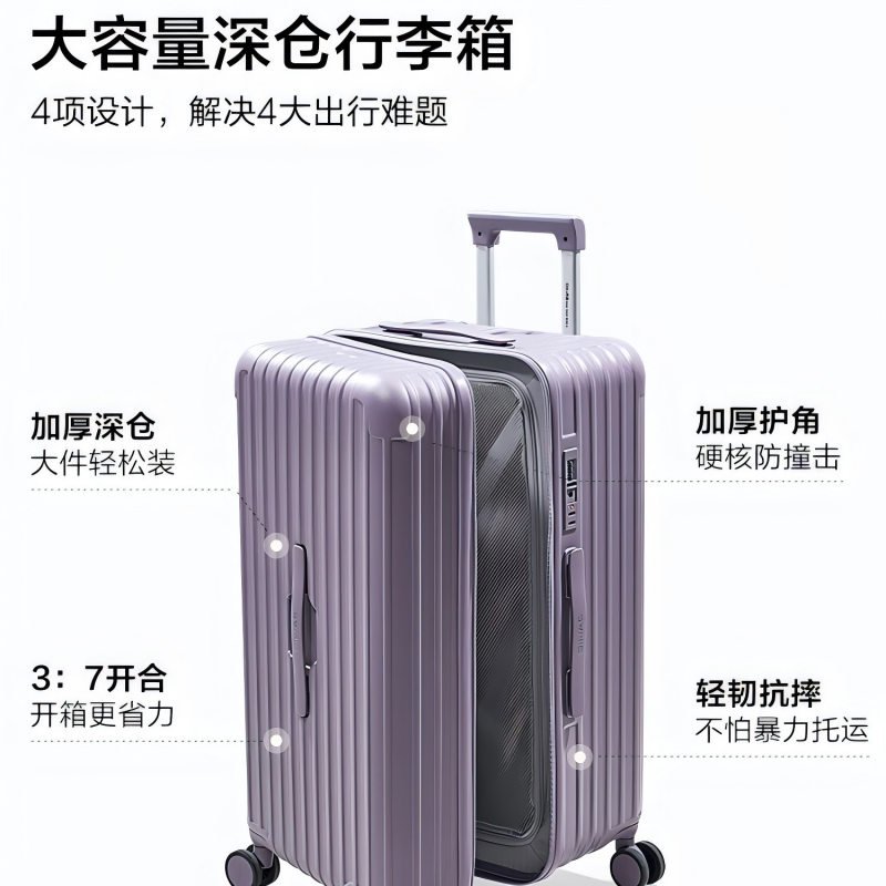 爱华仕(OIWAS)拉杆箱大容量高颜值旅行箱 三七开托运箱OCX6783-20 紫色+高清大图