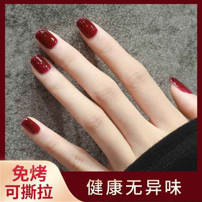 指甲油持久不掉色车厘子色免烤无毒无味学生孕妇可用夏季新款套装04号
