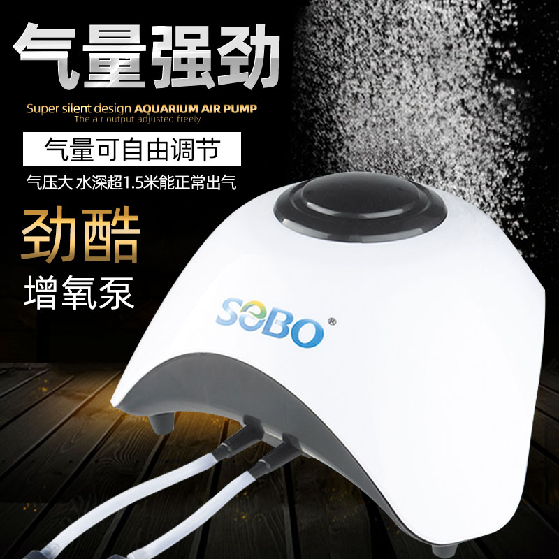增氧泵氧气泵鱼缸增氧机养鱼打氧机充氧加氧泵小型机高清大图
