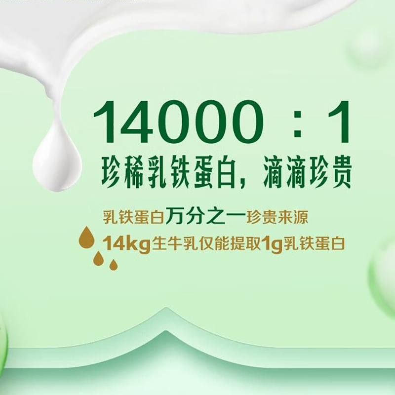 伊利金典活性乳铁蛋白有机纯牛奶250ML*10瓶高清大图