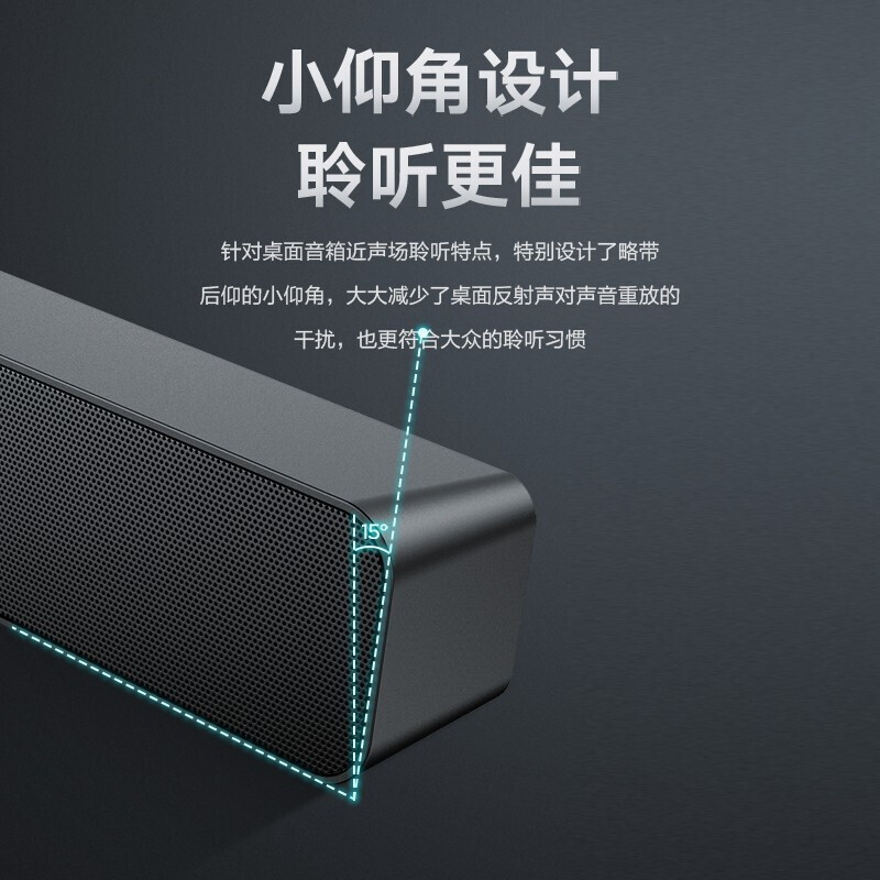 联想(Lenovo)BMS09桌面电脑音响音箱有线 台式机笔记本家用办公室 双喇叭双振膜 金属质感 HiFi立体声