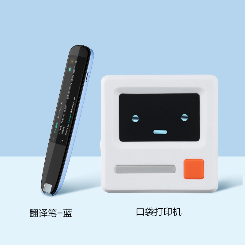 科大讯飞讯飞扫描词典笔电子词典扫描笔翻译笔翻译机点读笔 英汉电子辞典翻译器学习机-蓝色(口袋打印机套装)