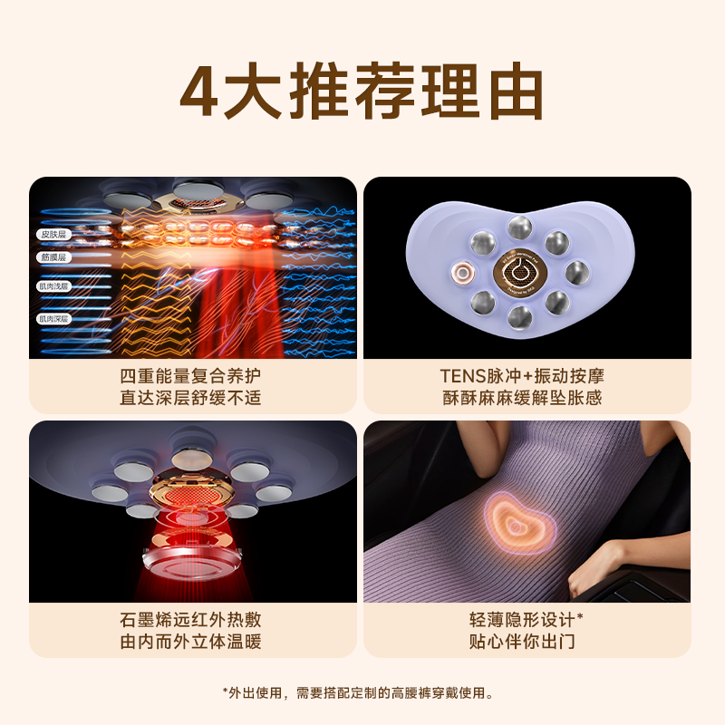 SKG气血元气裤 腹部按摩器 K7系列1代 豪华款!