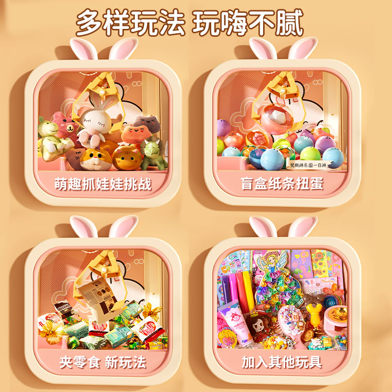 儿童抓娃娃机小型家用夹公仔扭蛋机女孩过家家玩具圣诞节礼物3750高清大图
