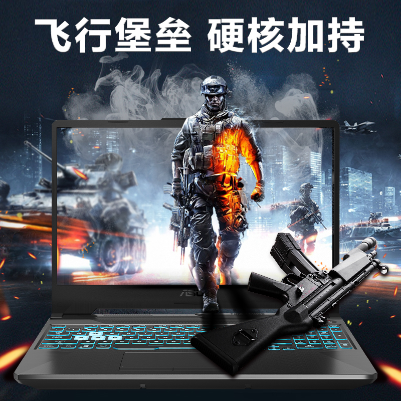 华硕(ASUS)飞行堡垒9 11代英特尔酷睿15.6英寸高刷新率电竞游戏本笔记本电脑(i7-11800H 16G 512G RTX3050 4G 144Hz 雷电4)