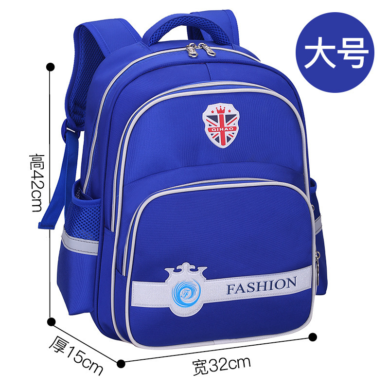 嘉迪奴多彩时尚学生书包幼儿园小学大小号背包