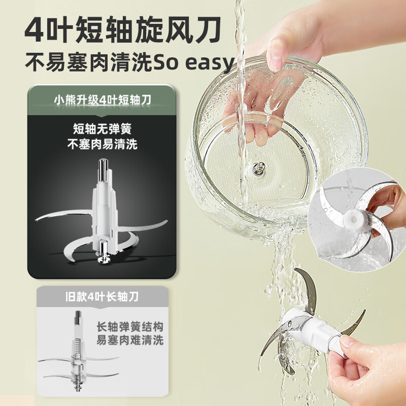 小熊(Bear)绞肉机家用 绞馅机 碎肉机 电动多功能可调粗细搅肉机QSJ-D03X1 2L高清大图