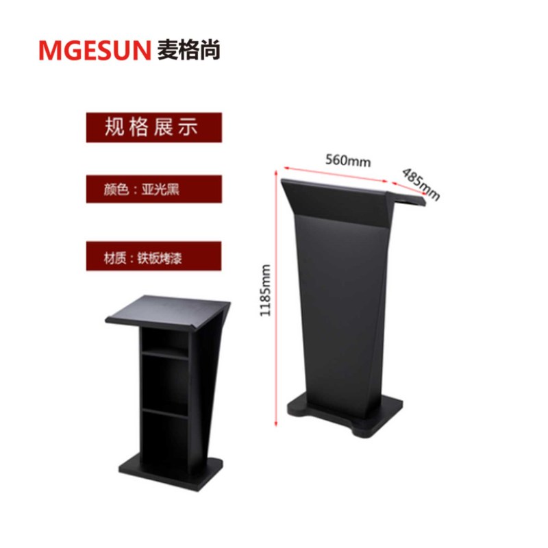 麦格尚办公家具发言台报价_参数_图片_视频_怎么样_问答-苏宁易购